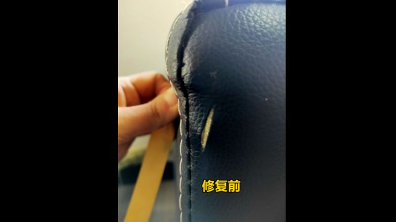 가죽 관리 필수: 갈라진 부분을 복구하는 실용적인 방법