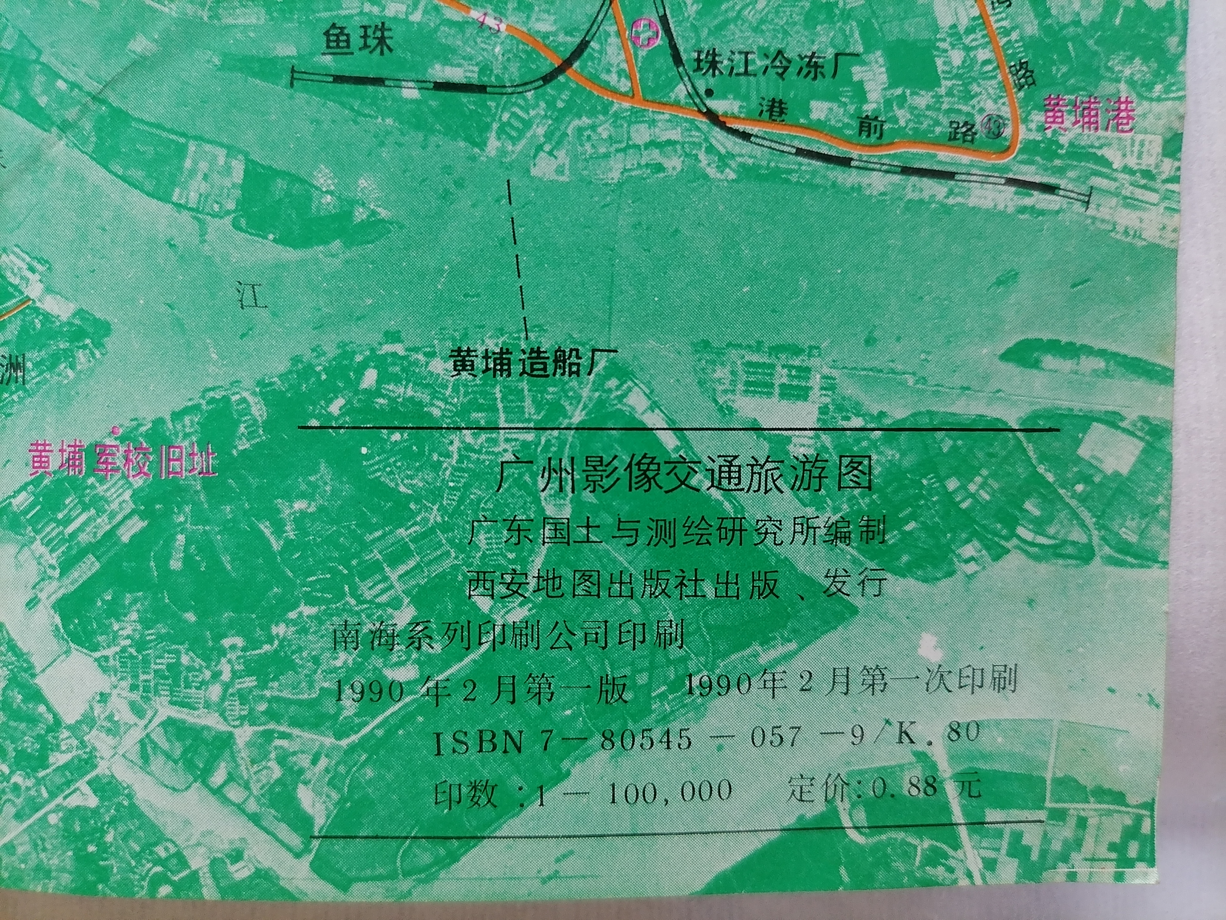 旧潢州地图 古光州今信阳潢川县历史沿革_弋阳县_黄夷_诸侯