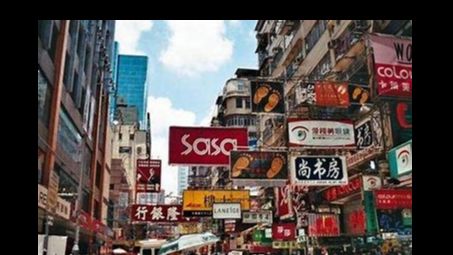 La guerra arancelaria entre China y Estados Unidos: Hong Kong podría convertirse en el mayor ganador (parte 2)