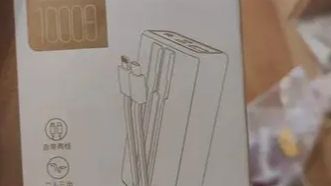 Romoss Power Bank Quality Controversy: From Warnings in Universities to Consumer Responses (III)