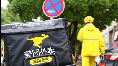 Plataforma de entrega a domicilio "Compra a cero yuanes": una profunda transformación de la guerra de precios a la guerra ecológica (parte 1)
