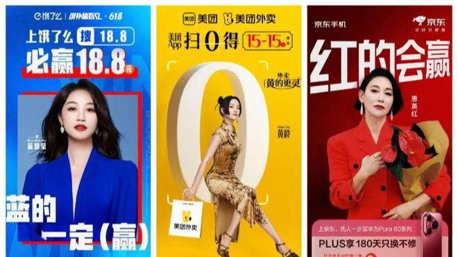 外送平台"零元購"：從價格戰到生態戰的深度轉型（下）