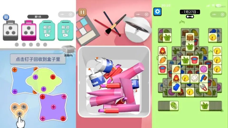 當代年輕人遊戲轉向背後的生活困境與心理需求（上）