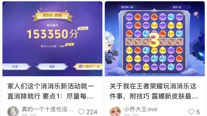 當代年輕人遊戲轉向背後的生活困境與心理需求（下）