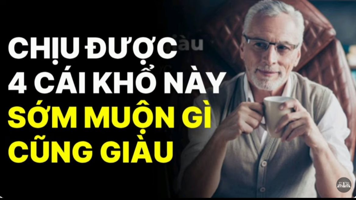 能承受这四种苦难的人，早晚也会富贵荣华。