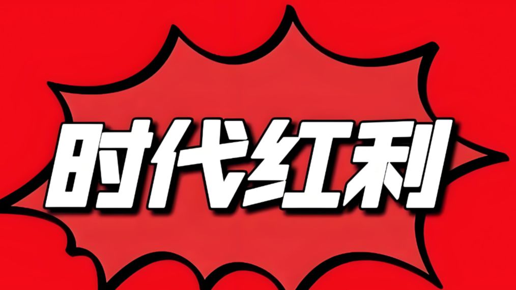 那些年我積極去遊說老闆改革卻屢遭碰壁