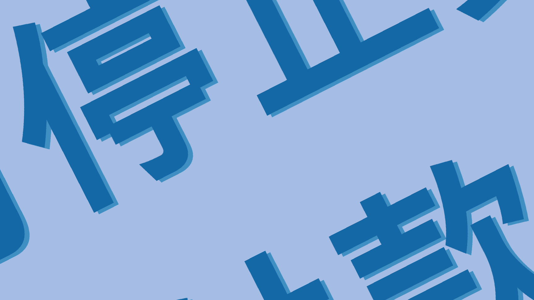 如何停止支票付款| 齐齐写