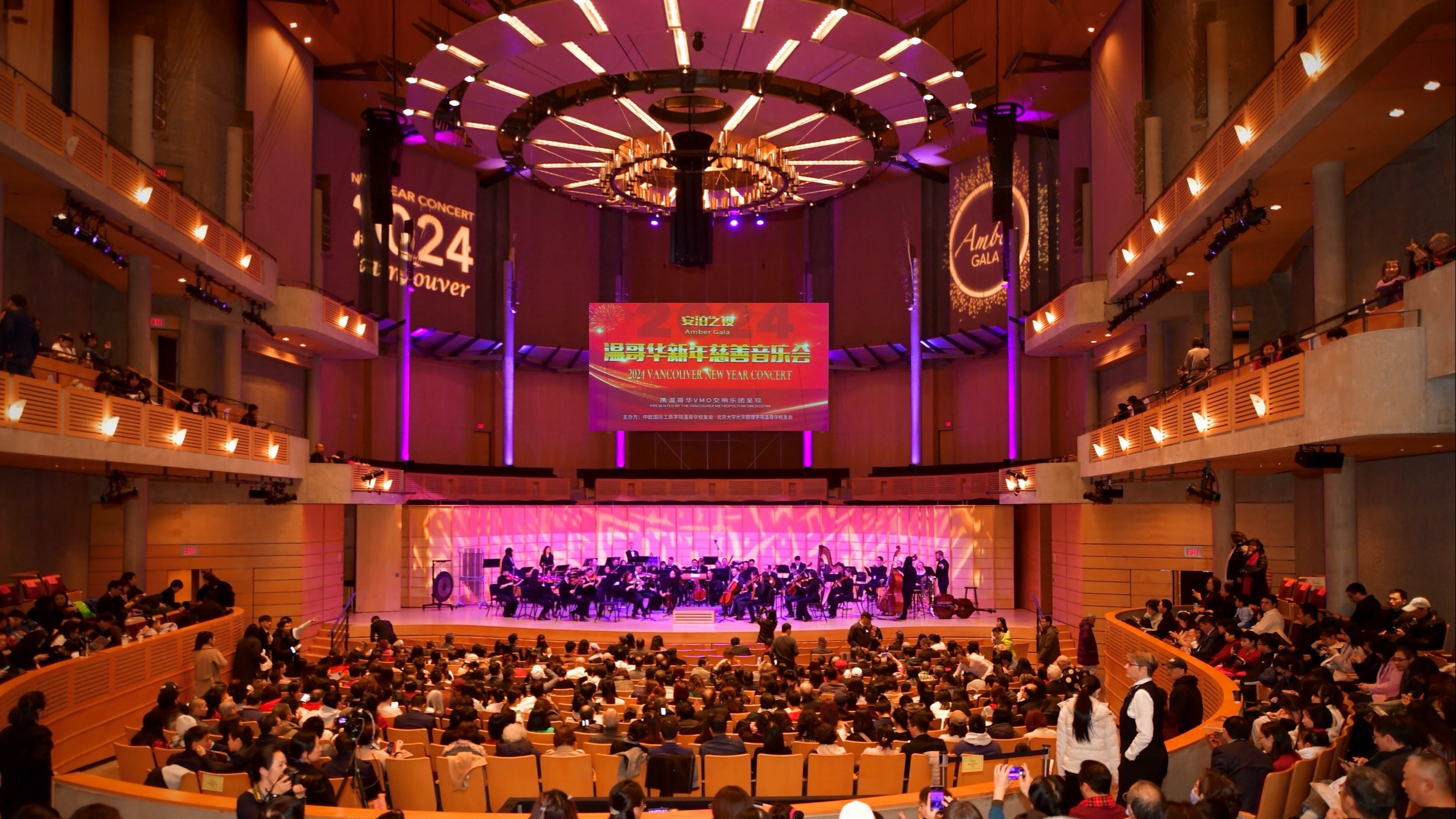 The Night of Anbo Merges True Feelings  
A Clever Fusion of Chinese and Western Sounds  
----- Congratulations on the successful conclusion of the Anbo Night - 2024 Vancouver New Year Concert!