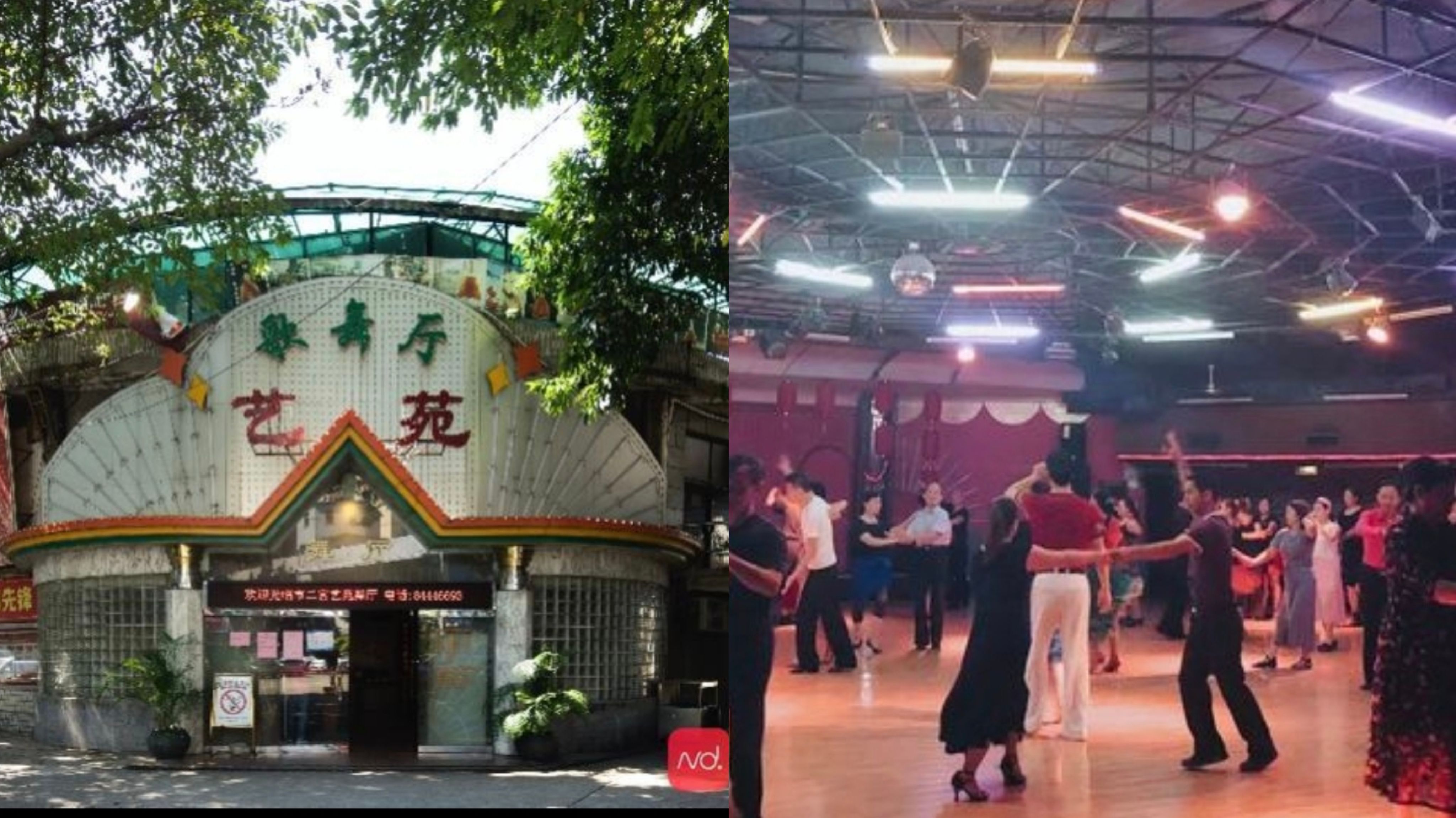 Celebración del Día de la Juventud "Cinco Cuatro" en el Segundo Palacio de Guangzhou en 1984.