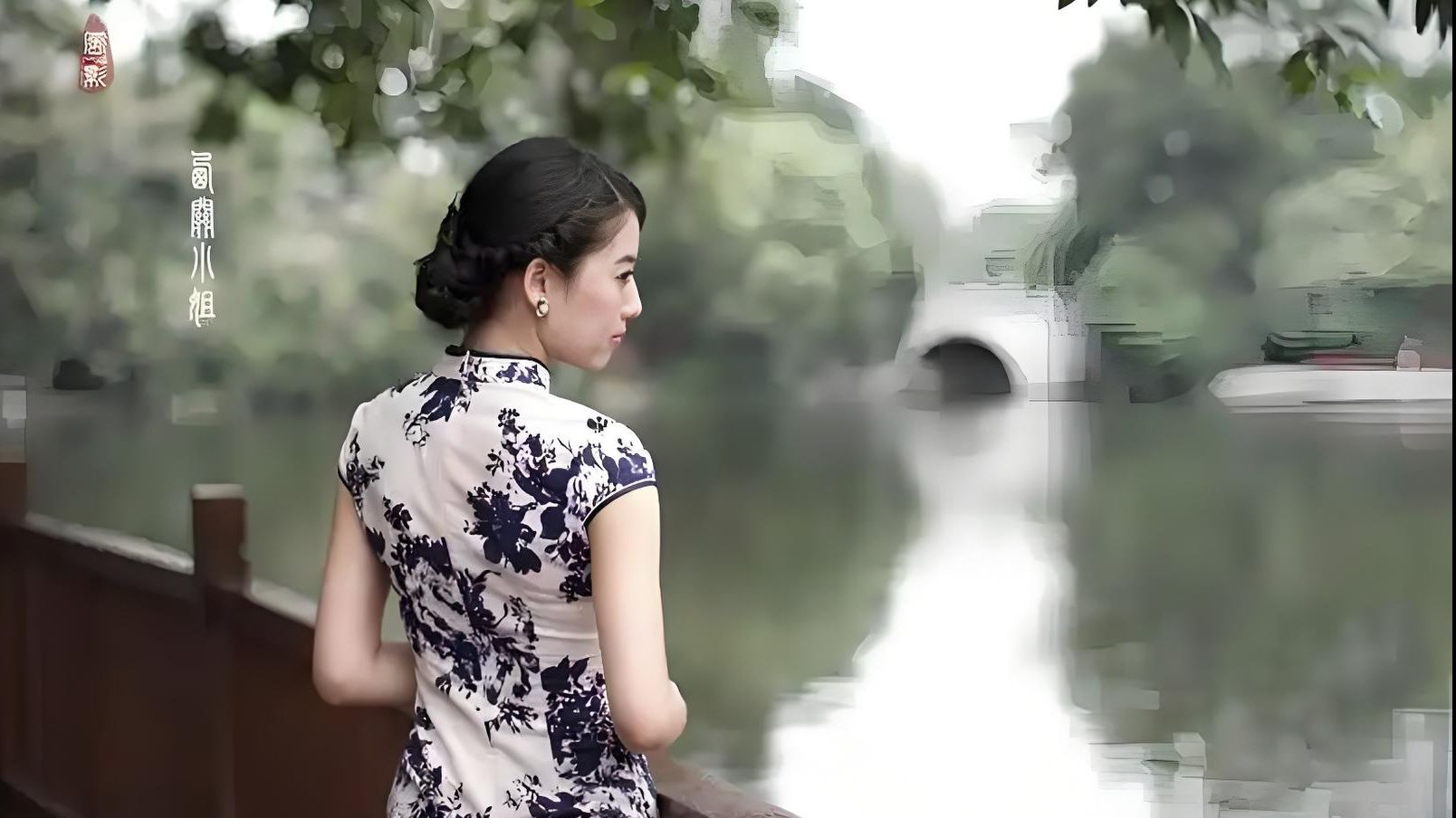 西關小姐