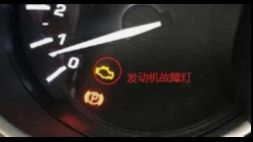 Métodos y técnicas para reiniciar la luz de fallo del motor