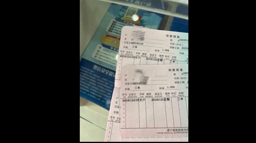 定期存款到期这样处理，3招让你利息收益最大化