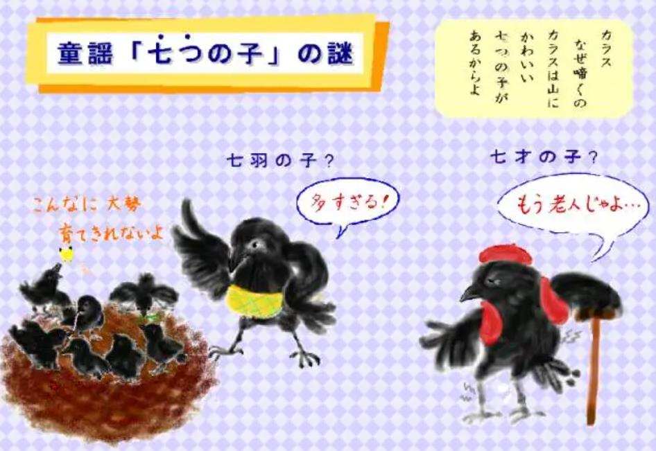 大正时代的童谣风物（4）野口雨情| FEAT