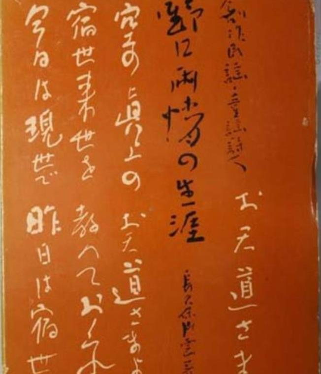 野口雨情 肉筆 折れが多い Yahoo!オークション -「野口雨情」(書) (美術品)の落札相場