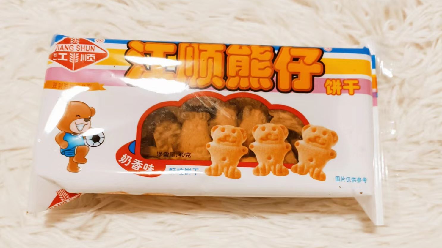 A pack of small biscuits
