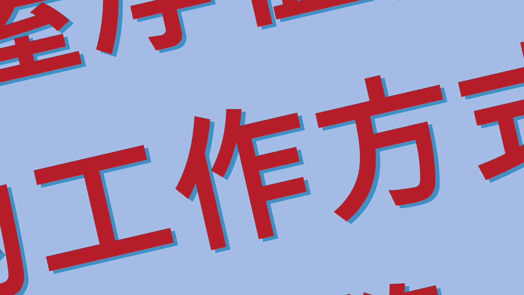 房屋净值贷款的工作方式-利弊| FEAT