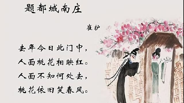 桃花依舊笑春風| 齊齊寫