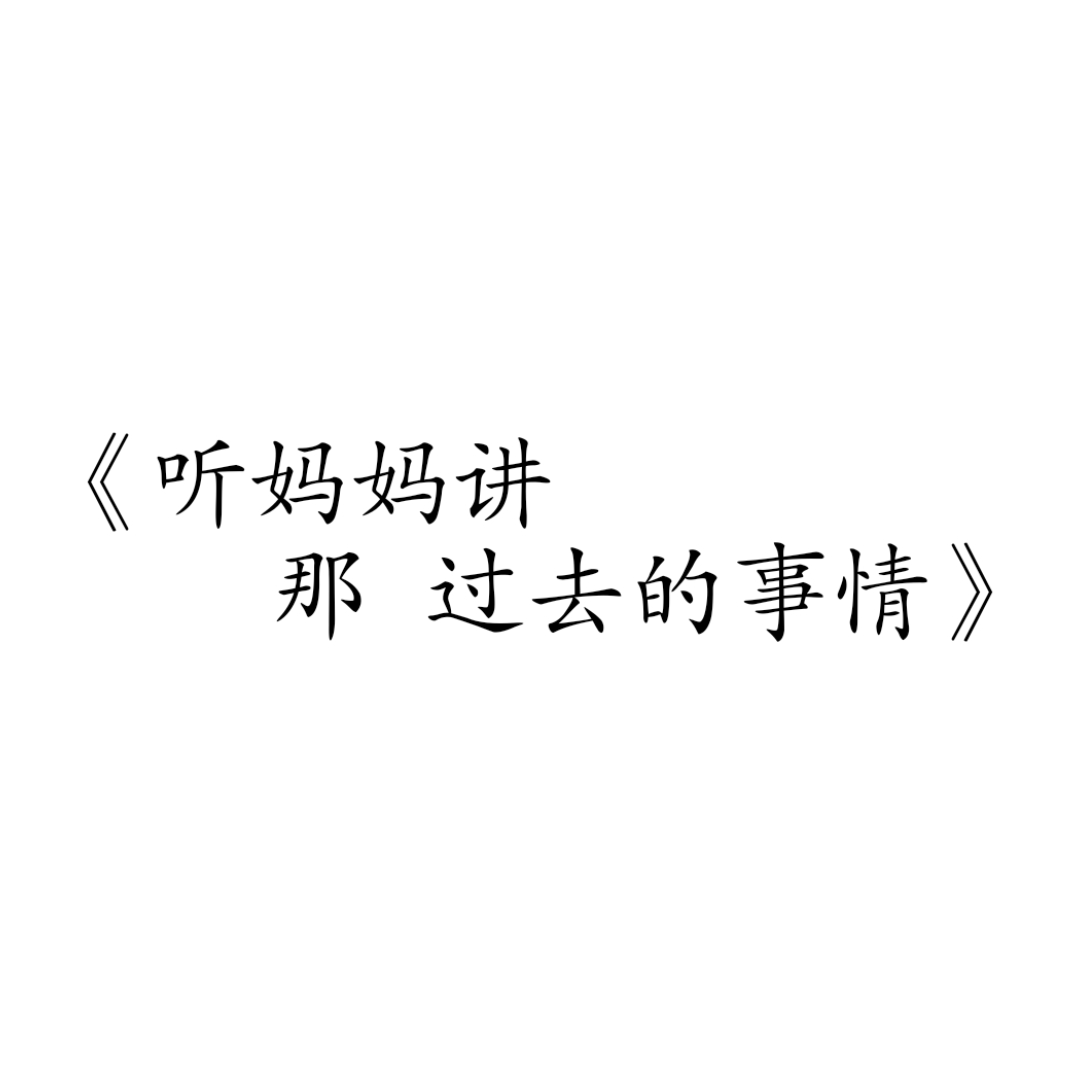 Seventeen -year -old Liufang logo