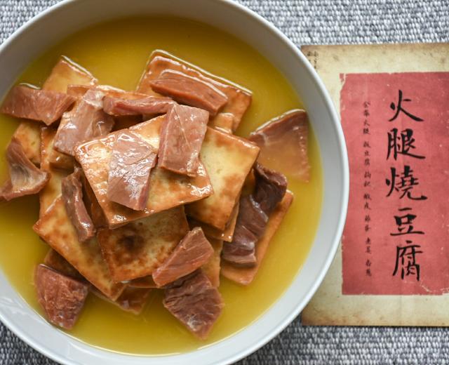 紅燒技法在徽菜系統中有何特殊地位？