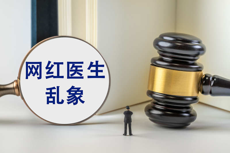 “網紅醫生”推薦的醫療儀器靠譜嗎？科普與行銷邊界討論