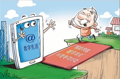 Is the digital divide becoming a new type of development barrier?
