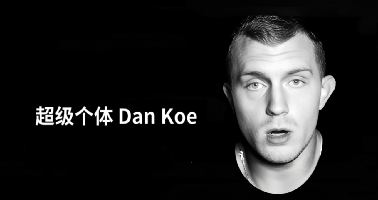 Dan Koe's experience: A one-person company not only achieves excellence but also makes sure the whole world knows.