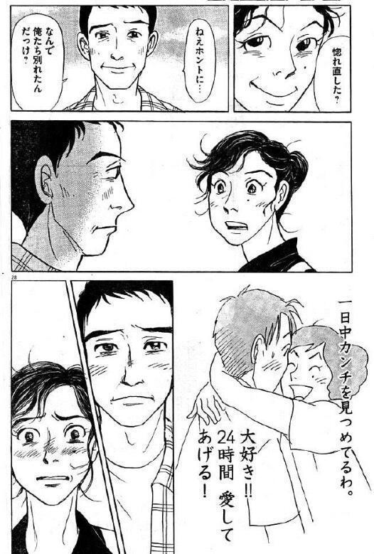 既然青春留不住——《东京爱情故事》25年后 | Feat