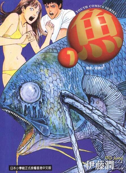 这大概是诠释 死亡 最残忍而完美的惊悚漫画了